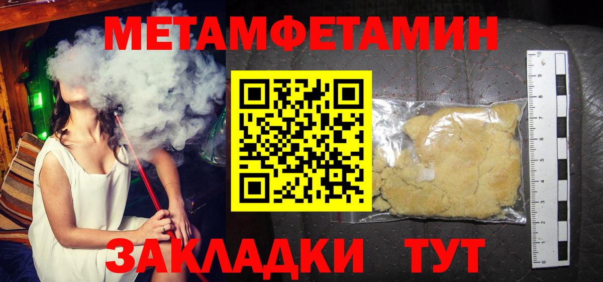 Amphetamine  Вход с VPN  Котовск  Amphetamine Розовый 