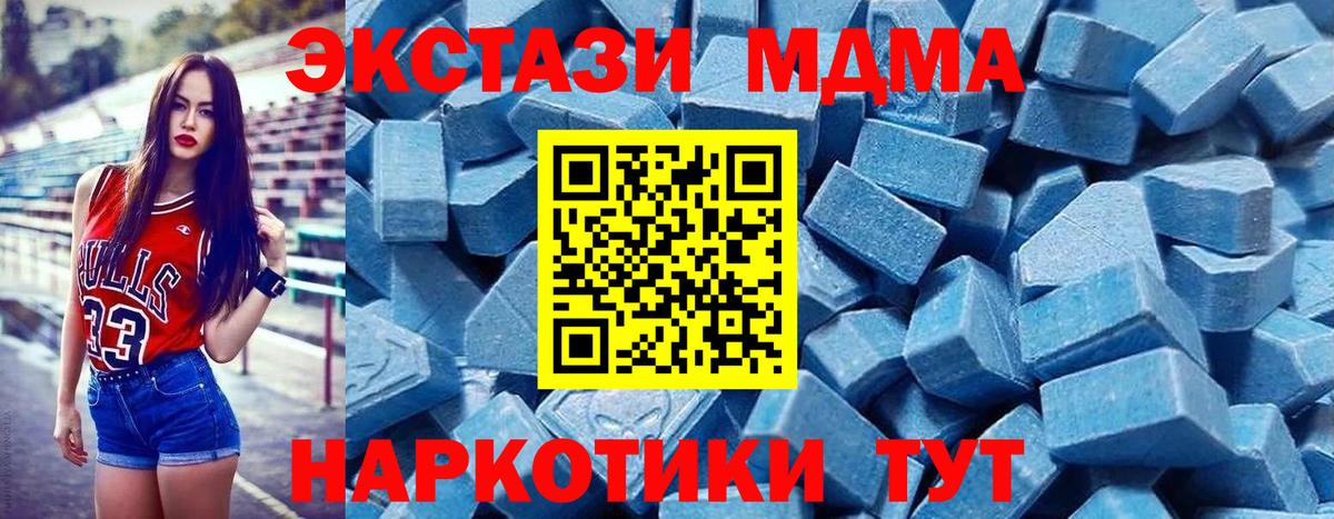ЭКСТАЗИ Дубай Котовск