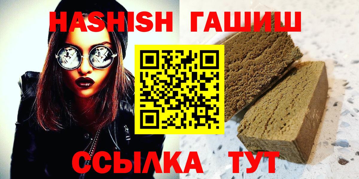 Гашиш индика сатива Котовск
