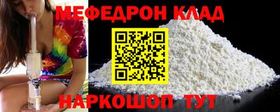 бутират Бузулук