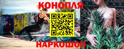 бутират Бузулук