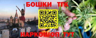 героин Бугуруслан