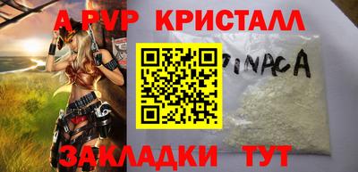 бутират Бузулук