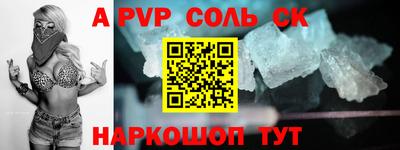 героин Бугуруслан