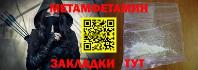 героин Бугуруслан