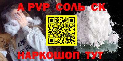 бутират Бузулук