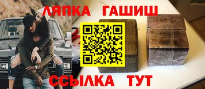бутират Бузулук