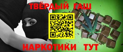 бутират Бузулук