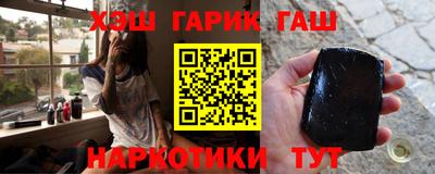 бутират Бузулук