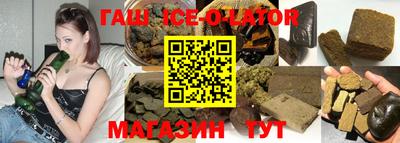 героин Бугуруслан