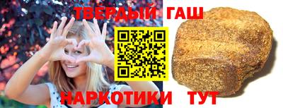 героин Бугуруслан