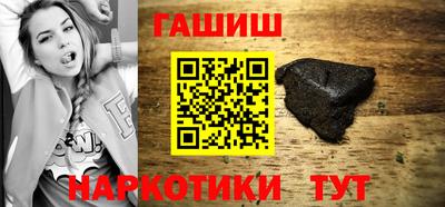 бутират Бузулук