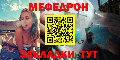 бутират Бузулук