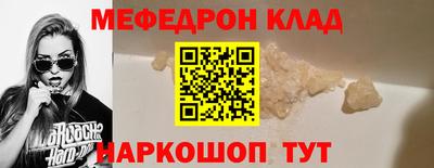 бутират Бузулук