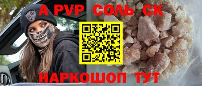 героин Бугуруслан