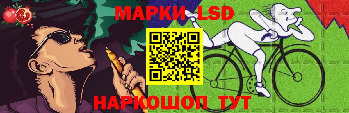 LSD-25 экстази кислота Котовск