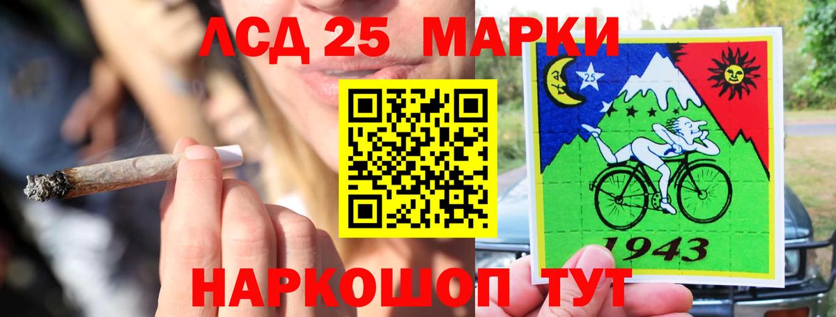 ЛСД экстази кислота  Вход с VPN  Котовск  ЛСД экстази кислота 