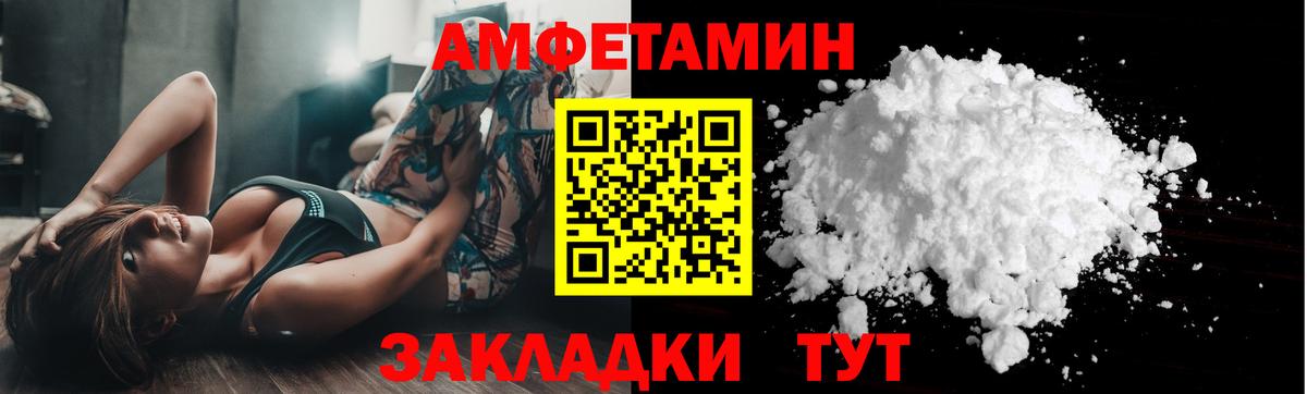 Первитин витя  Вход с VPN  Котовск 