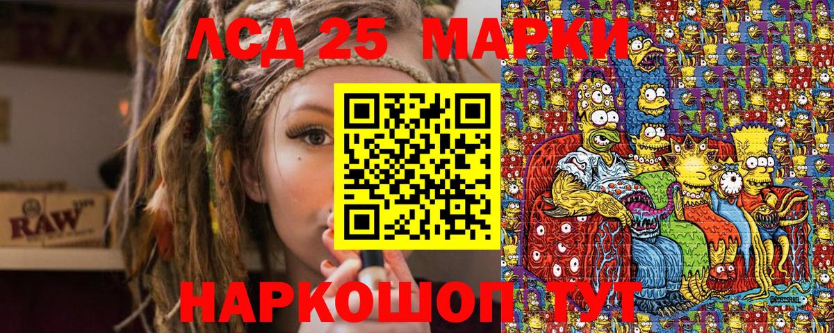 Марки NBOMe 1500мкг Котовск