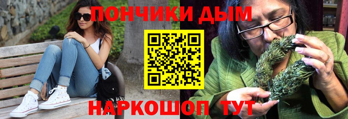 Каннабис White Widow  Канабис марихуана  Конопля Amnesia  Вход с VPN  Котовск  Каннабис THC 21% 